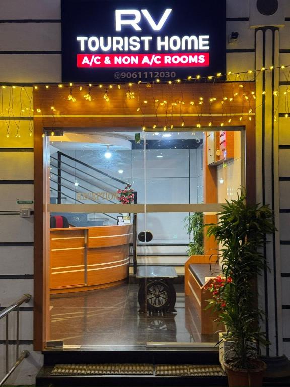 Φωτογραφία από το άλμπουμ του RV Tourist Home σε Ponnāni