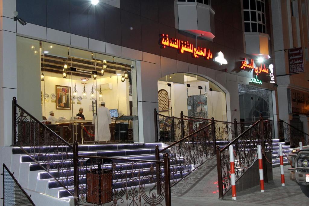 Fotografie z fotogalerie ubytování Dar Al Khaleej Hotel Apartments v destinaci Al-Burajmi