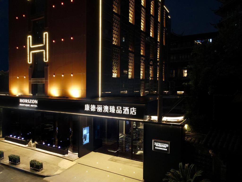 a view of a hilton hotel at night at H-hotel Riverside in Chengdu