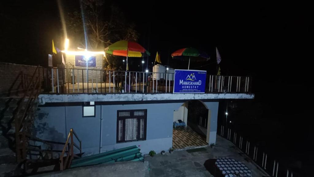 Το κτήριο όπου στεγάζεται  το δωμάτιο σε οικογενειακή κατοικία