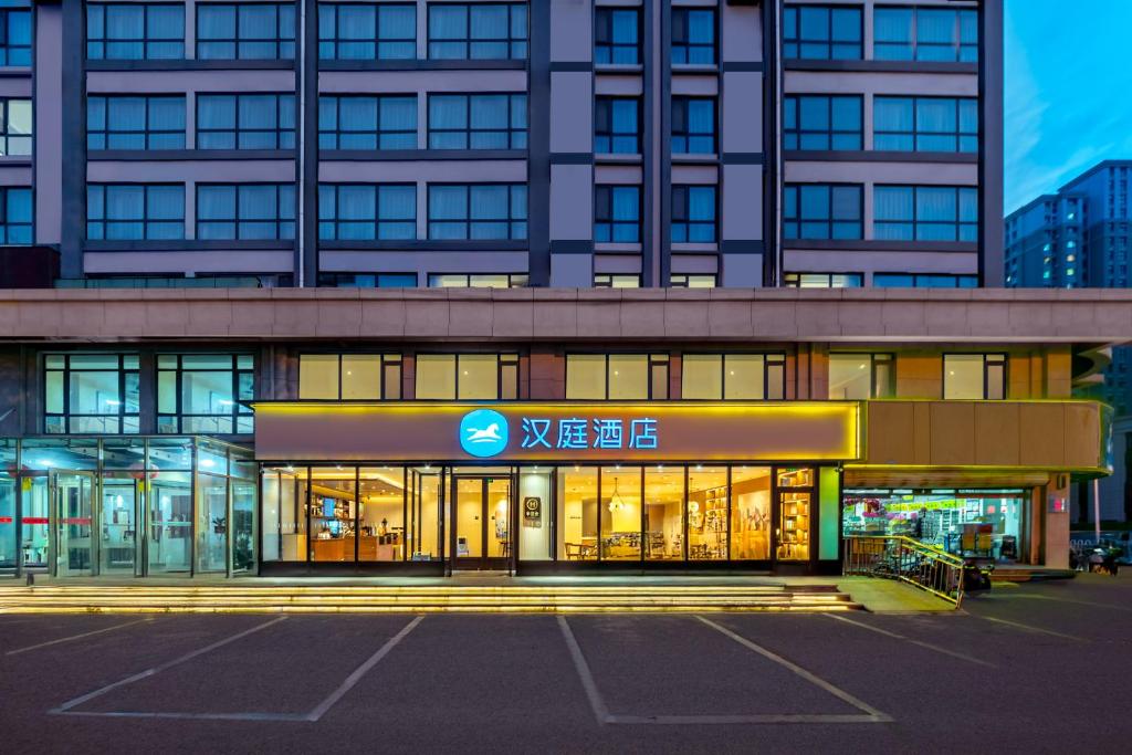 Το κτήριο όπου στεγάζεται  το ξενοδοχείο