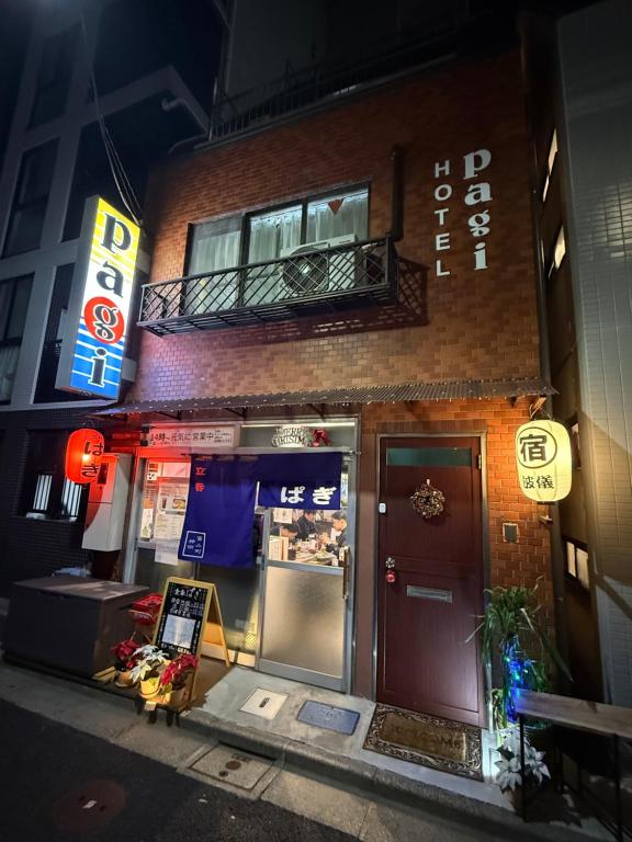 東京にあるPagi Hotelの夜の路上レストラン付き