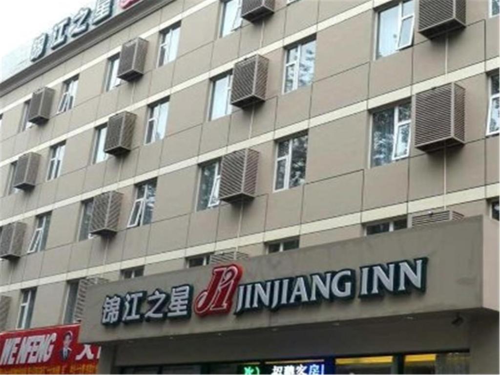 a building with a sign on the front of it at Jinjiang Inn Beijing International Exhibition Centre in Beijing