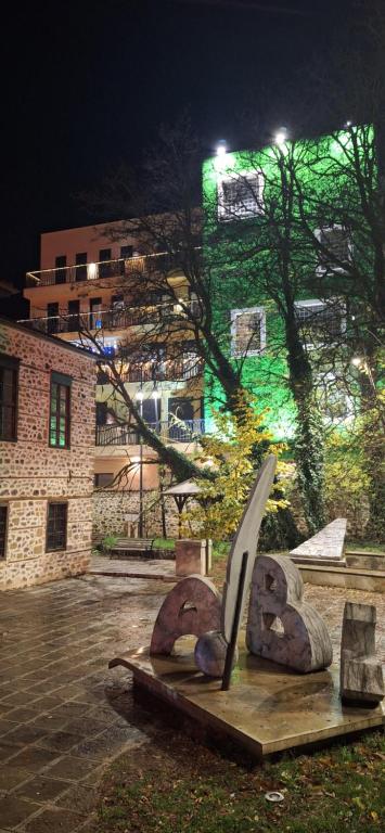 Το κτήριο όπου στεγάζεται  το διαμέρισμα