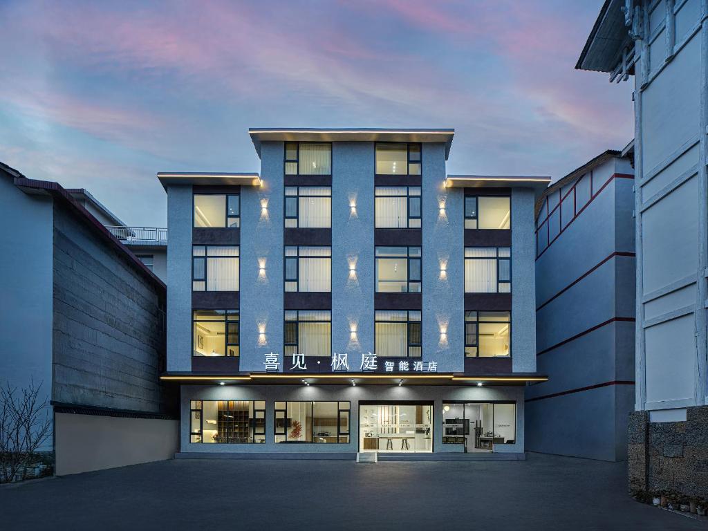 un edificio grande con muchas ventanas en Zhangjiajie JoyMaple Hotel, en Zhangjiajie