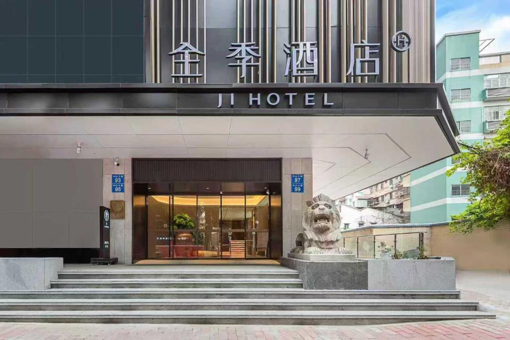 a hotel with a lion statue in front of it at JI Hotel Guangzhou Ximenkou in Guangzhou
