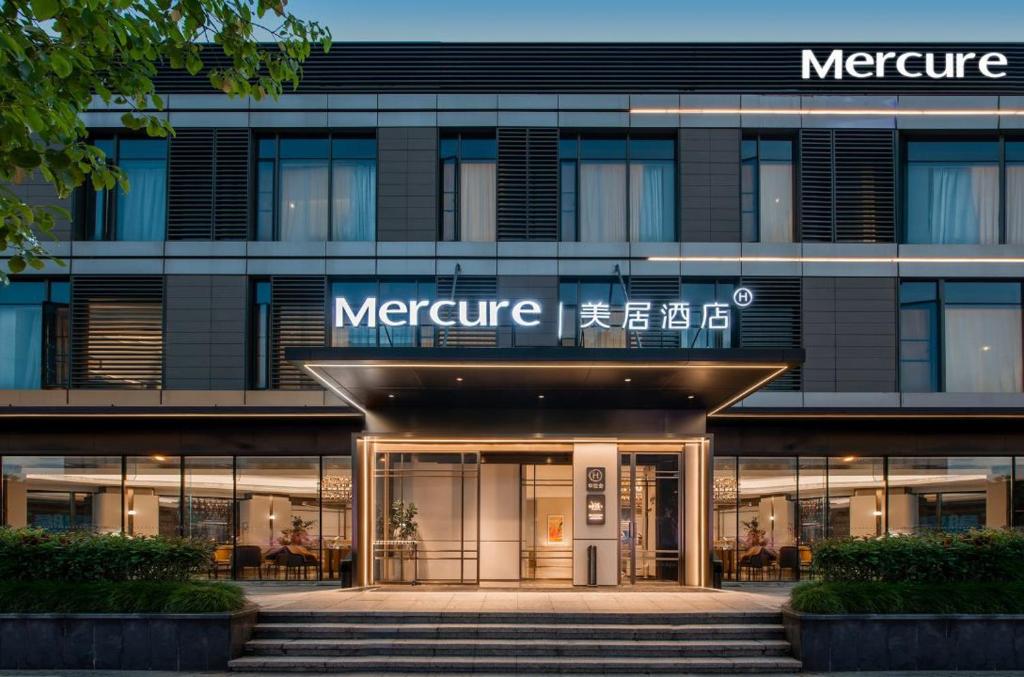 Galeriebild der Unterkunft Mercure Nantong Central Business District in Nantong