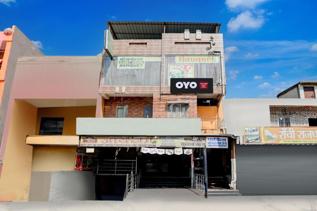 Το κτήριο όπου στεγάζεται  το ξενοδοχείο