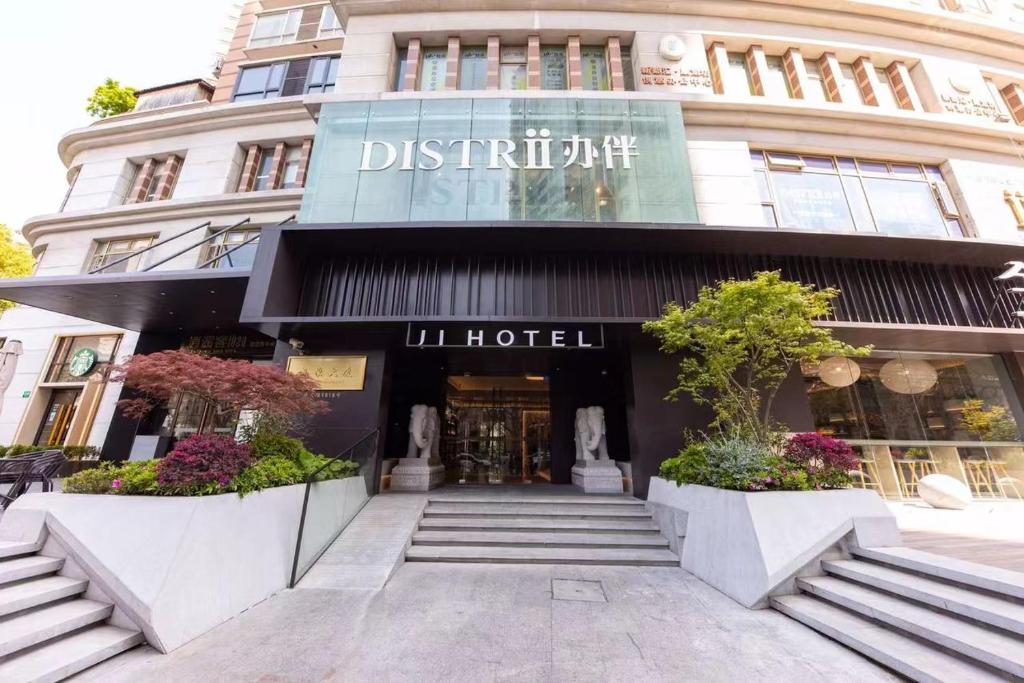 Mặt tiền/cổng chính của JI Hotel Shanghai Jing'an Temple Kangding Road
