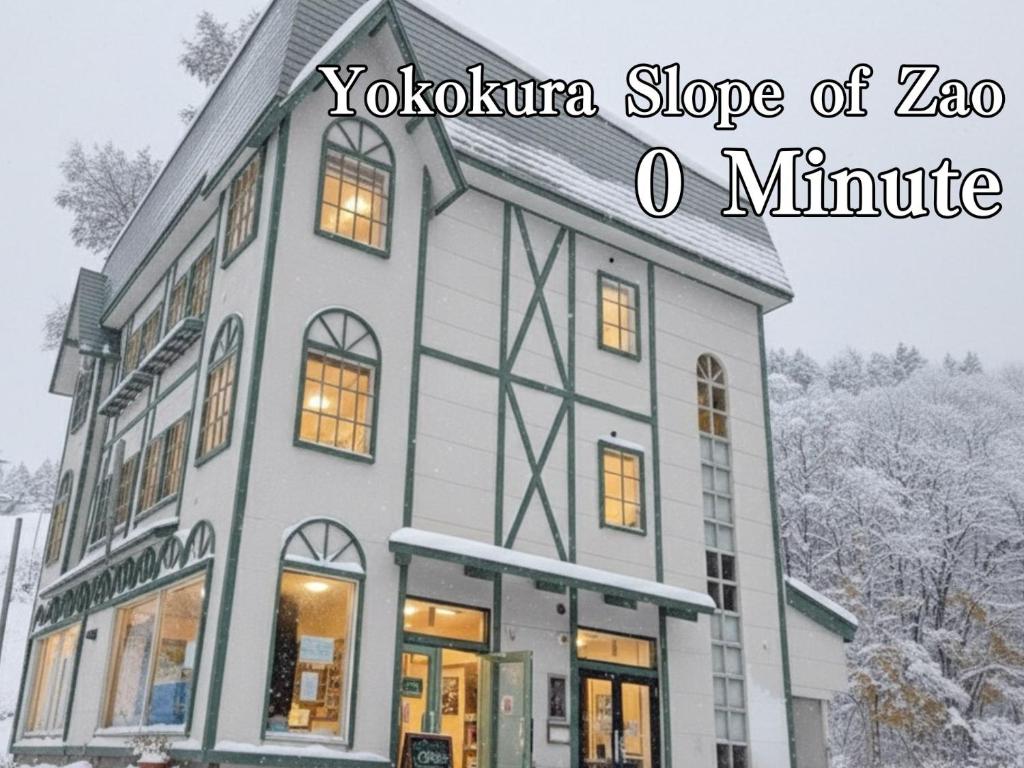 Foto de la galería de YuiLocalZao en Zao Onsen