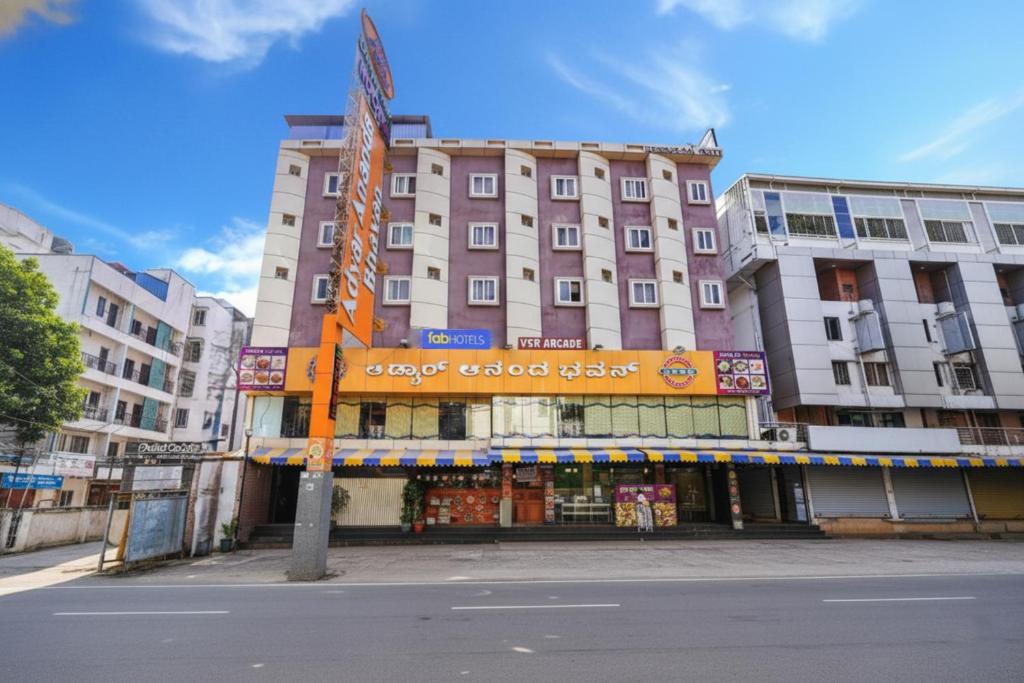 Το κτήριο όπου στεγάζεται  το ξενοδοχείο