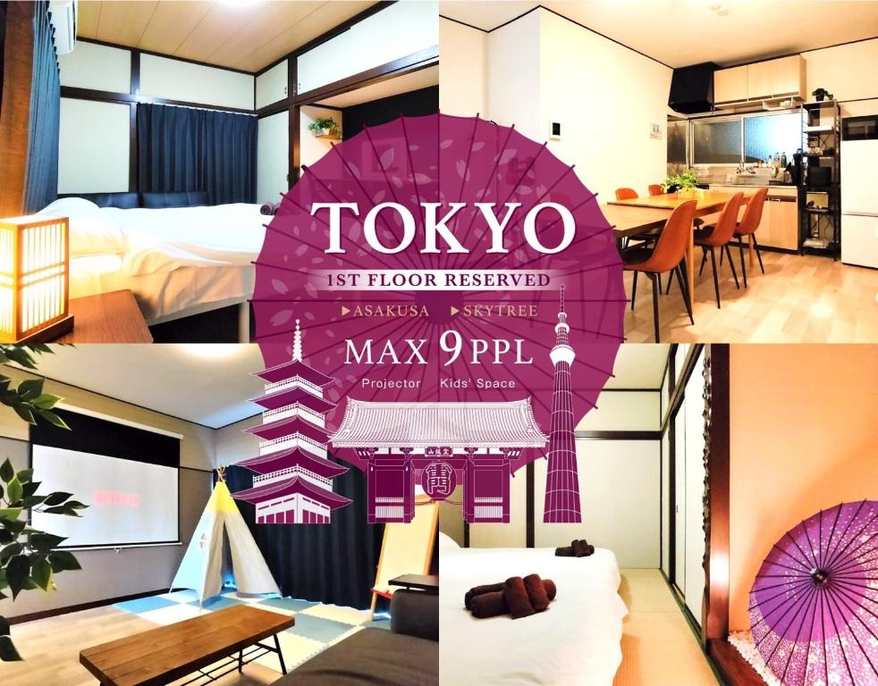 un collage di foto di una camera d'albergo con un cartello di Tokyo di 美-yahiro- a Tokyo