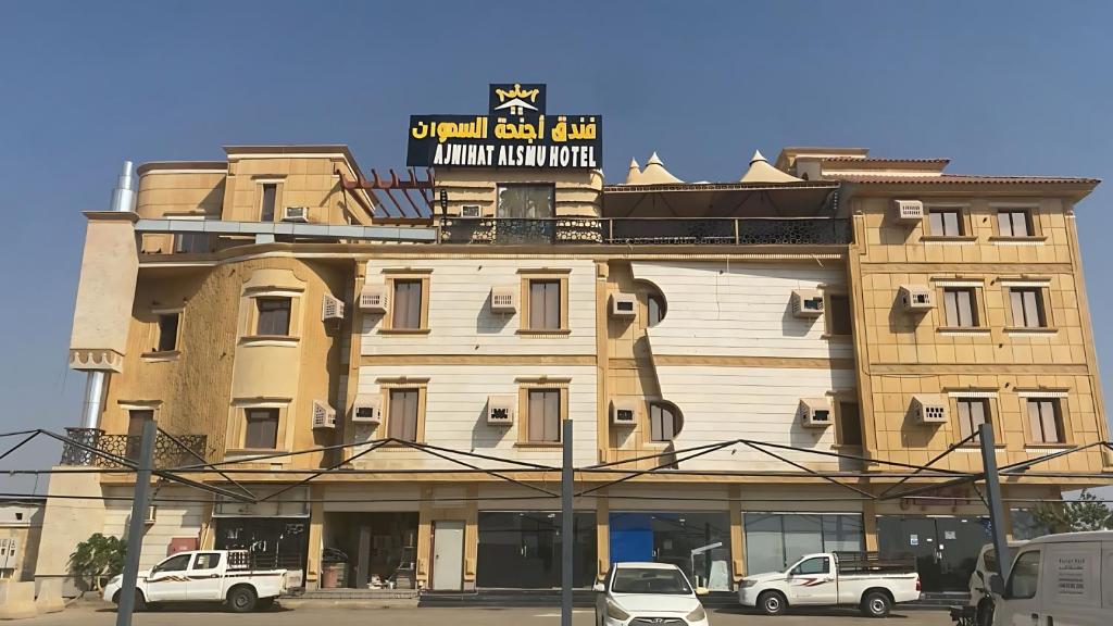 a building with a sign on the top of it at فندق اجنحة السمو إن in Aḩad al Masāriḩah