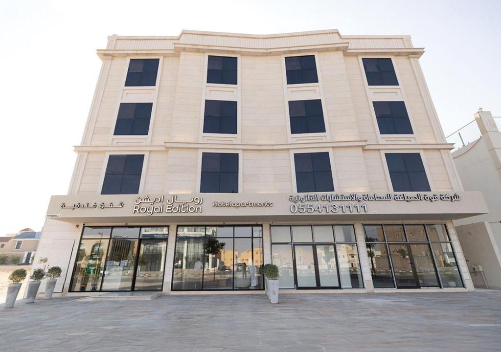 a large building with a sign on the front of it at فندق رويال اديشن للشقق الفندقية in Buraydah