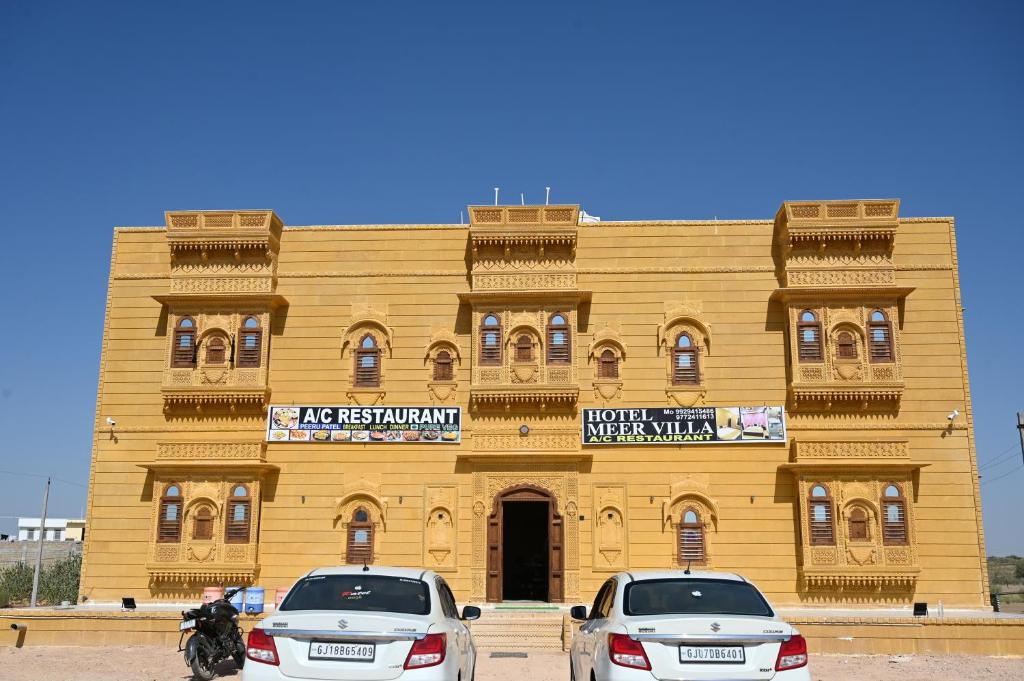 Το κτήριο όπου στεγάζεται  το ξενοδοχείο