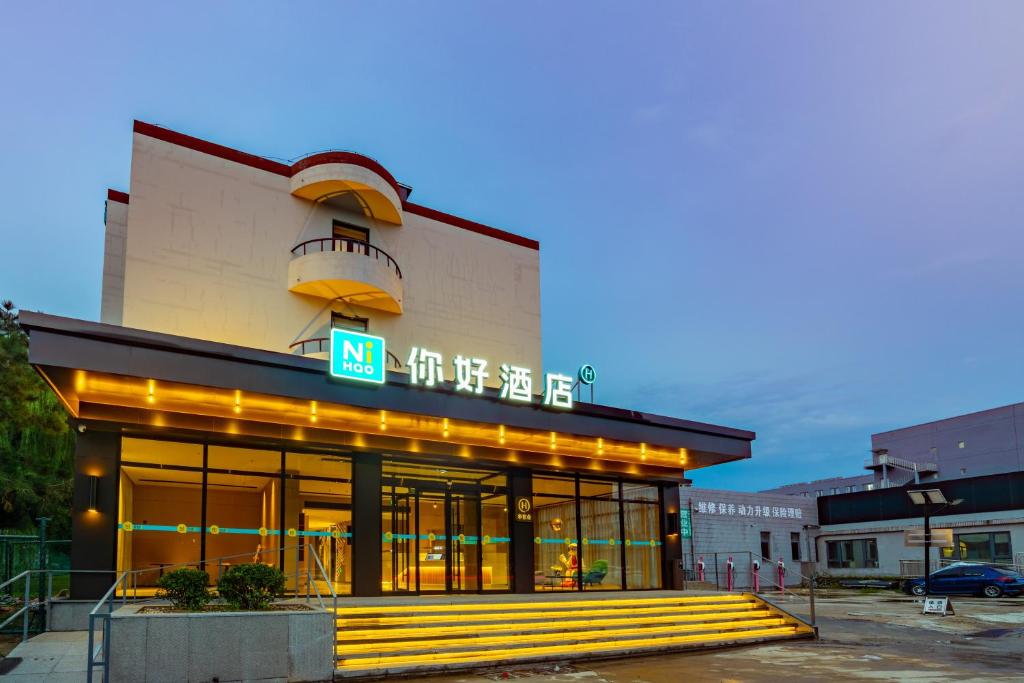ein Gebäude mit einem Schild an der Vorderseite in der Unterkunft Ni Hao in Houshayu