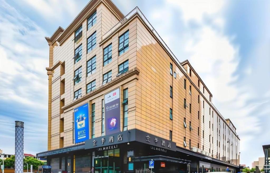 Το κτήριο όπου στεγάζεται  το ξενοδοχείο