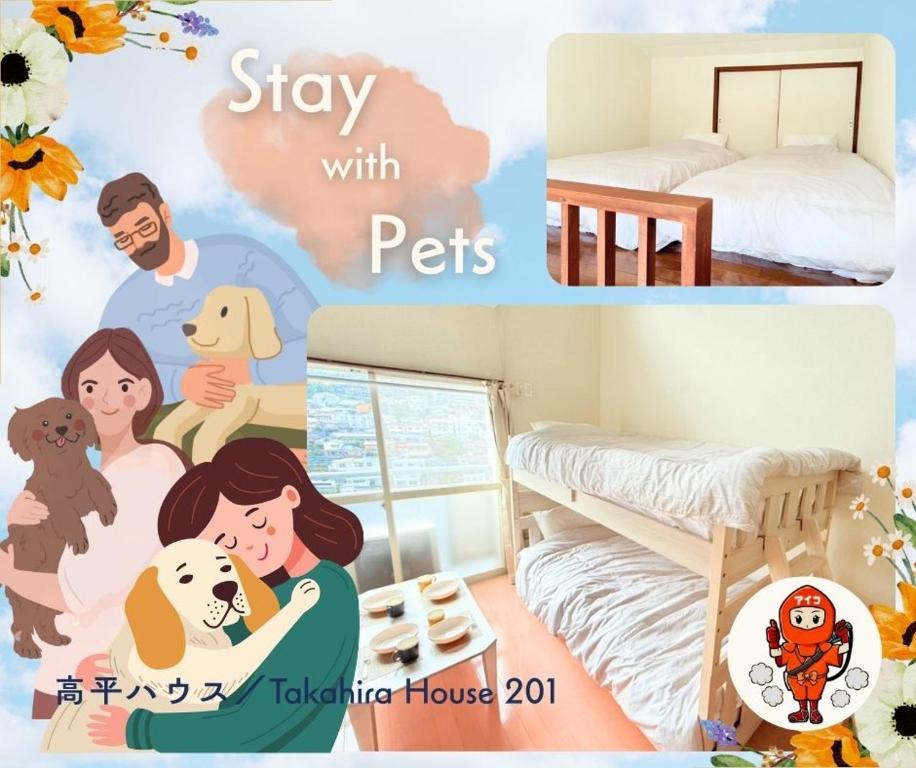 een collage van foto's van een gezin in een huis bij 高平ハウス Room201 in Nagasaki