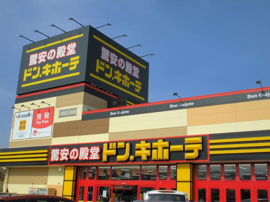 Supermarket nebo jiné obchody v  hotelu nebo okolí