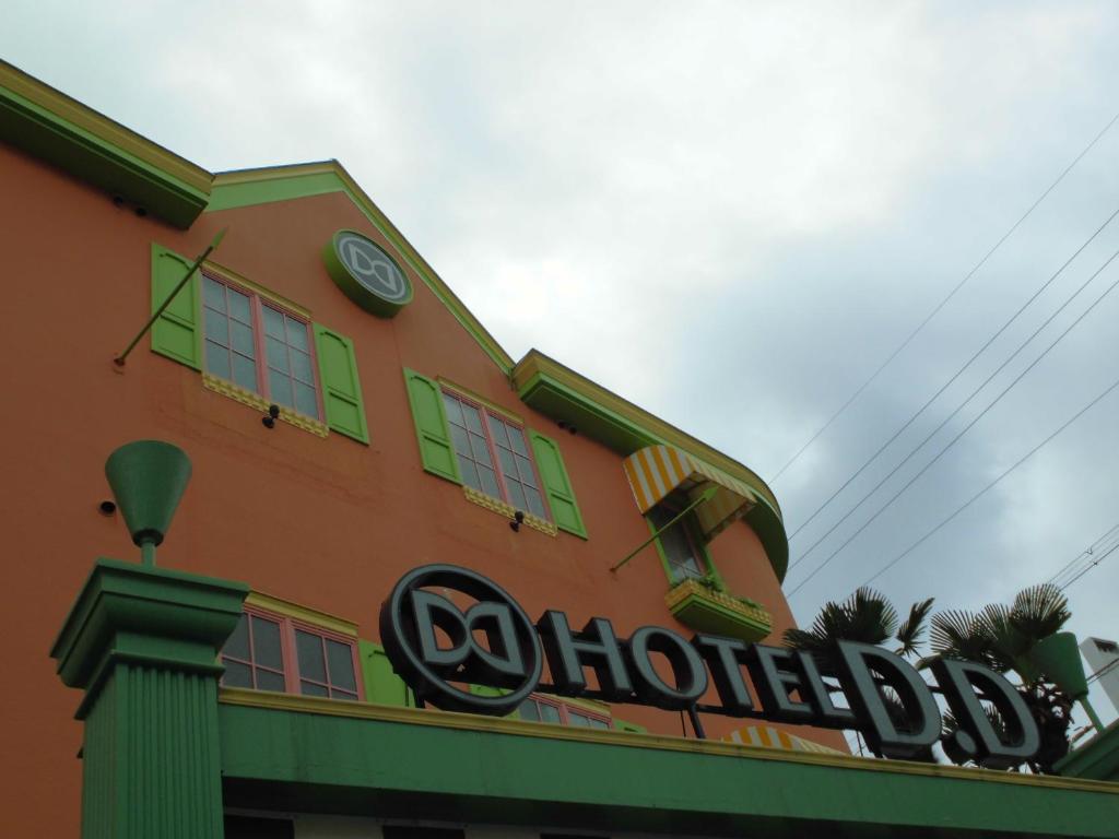 Certifikát, hodnocení, plakát nebo jiný dokument vystavený v ubytování Hotel D.D