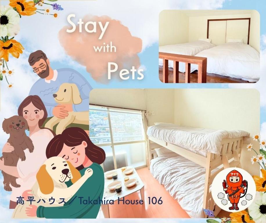 een collage van foto's van een gezin in een slaapkamer bij 高平ハウス Room106 in Nagasaki