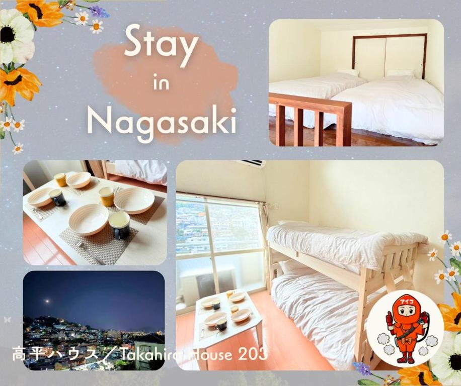 a collage of photos of a bedroom and a bed at 高平ハウス Room203 in Nagasaki