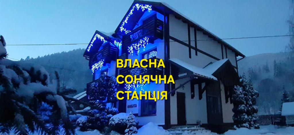 Общий вид на горы или вид на горы из виллы