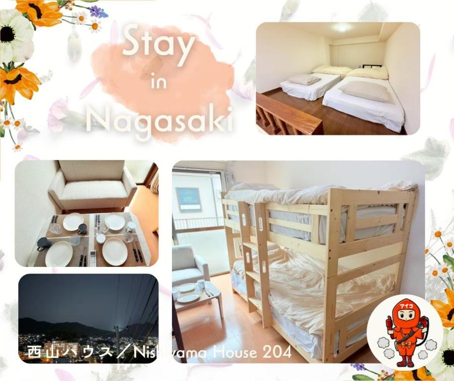 Ένα ή περισσότερα κρεβάτια σε δωμάτιο στο 西山ハウス204