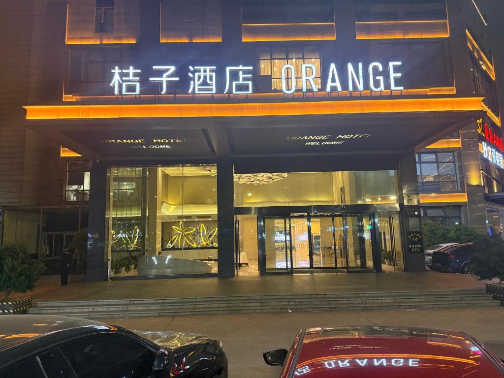 Fotografie z fotogalerie ubytování Orange Hotel Hangzhou Jiubao Passenger Transport Center v destinaci Chang-čou