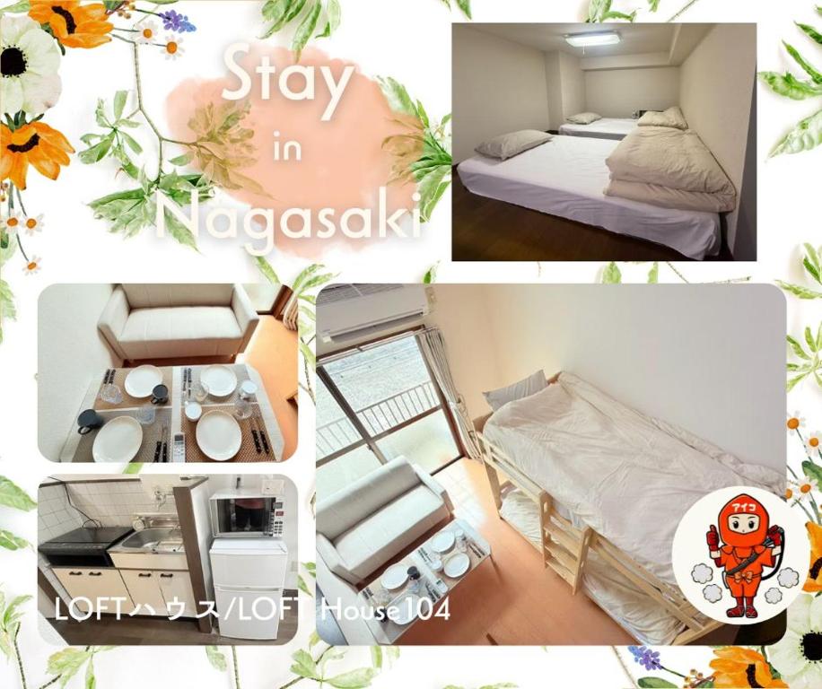 Postel nebo postele na pokoji v ubytování ロフトハウス