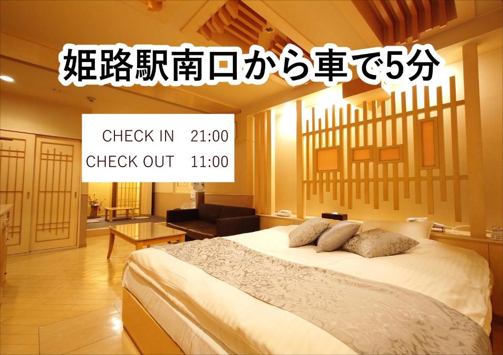 Postel nebo postele na pokoji v ubytování ホテル カーシュ Cache 男塾ホテルグループ