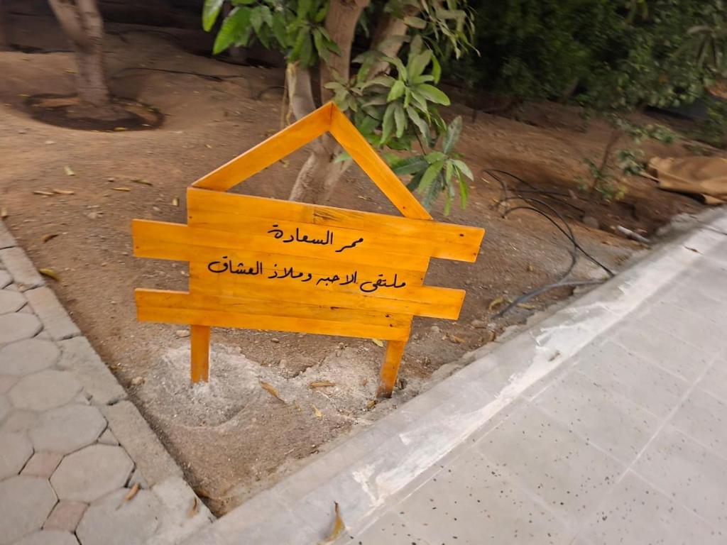 Certifikát, hodnocení, plakát nebo jiný dokument vystavený v ubytování farm house khorfakkan al Fujairah