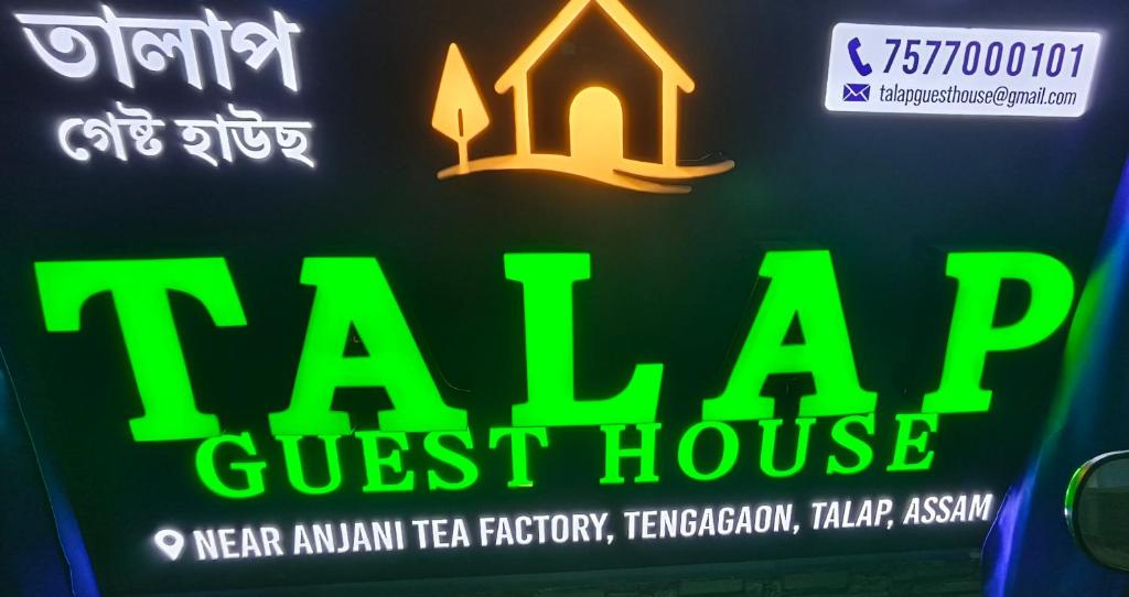 Un certificado, premio, letrero u otro documento en Talap Guest House