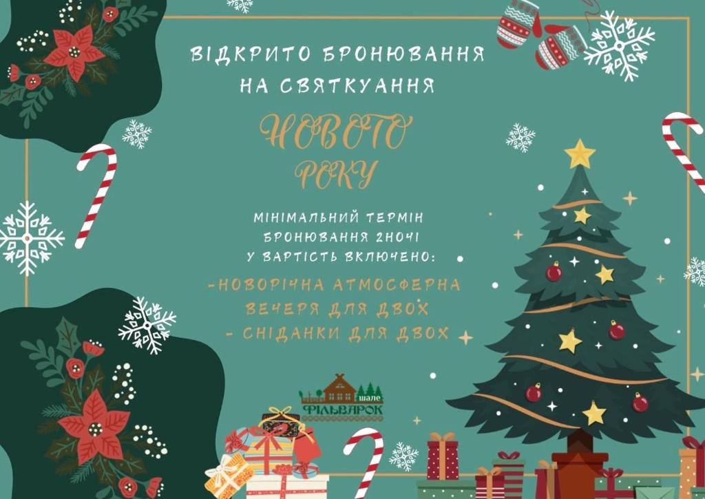 Fotografie z fotogalerie ubytování Chalet Filvarok v destinaci Slavske