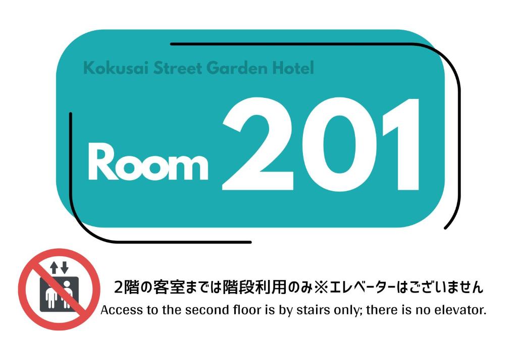 Kokusai Street Garden Hotel -SEVEN Hotels and Resorts- - 