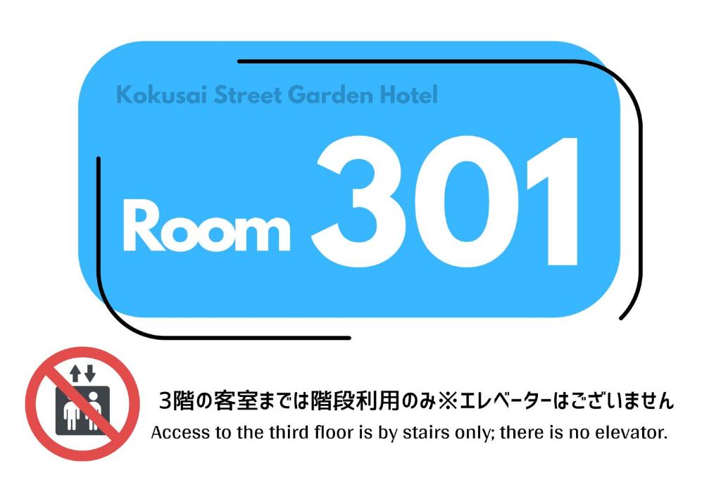 Kokusai Street Garden Hotel -SEVEN Hotels and Resorts- - 