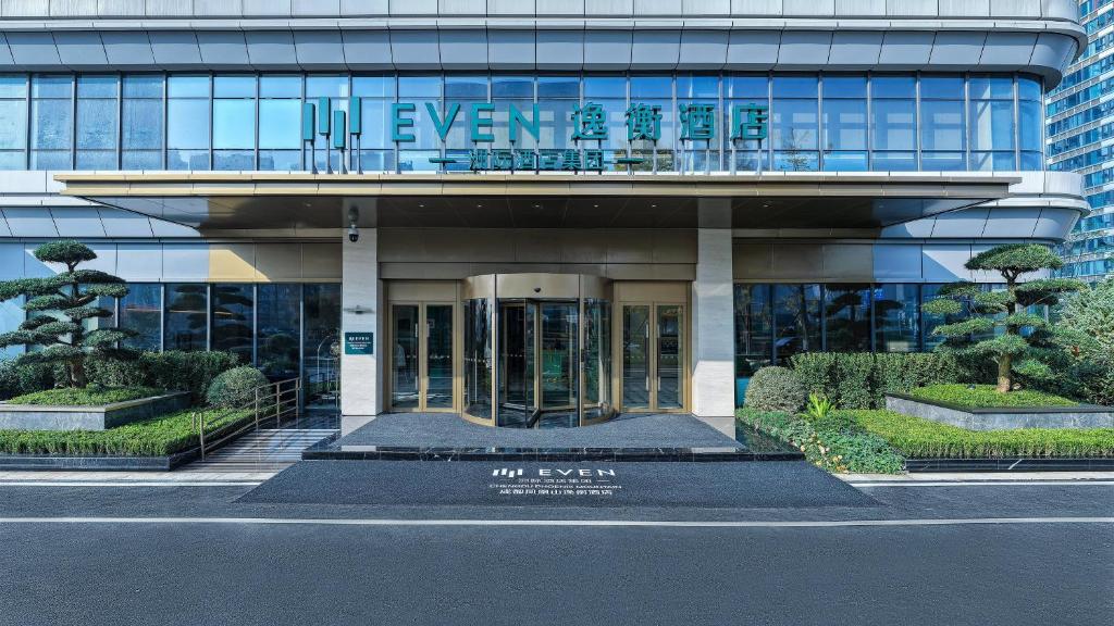 a building with a sign on the front of it at EVEN Hotel Chengdu Phoenix Mountain by IHG in Chengdu