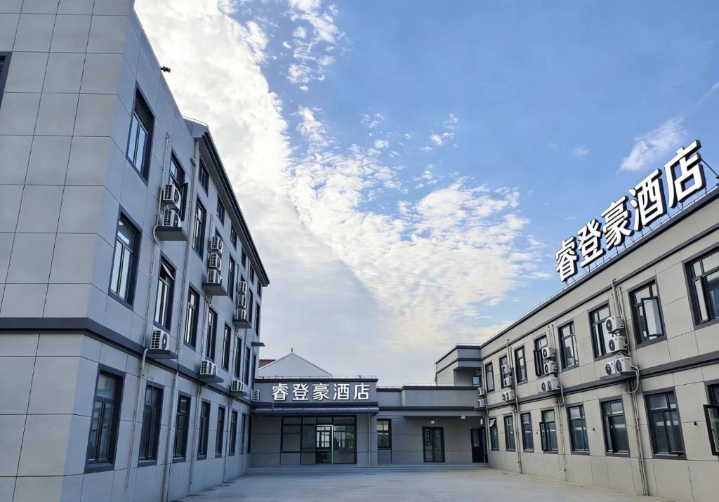 a large building with a sky in the background at Ruidenghao Hotel 24 hour free airport shuttle service from Shanghai Airport in Shanghai