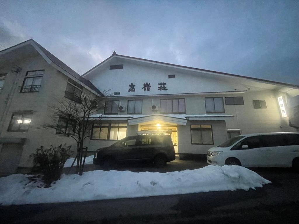 Budova, kde se penzion – hostinec nachází