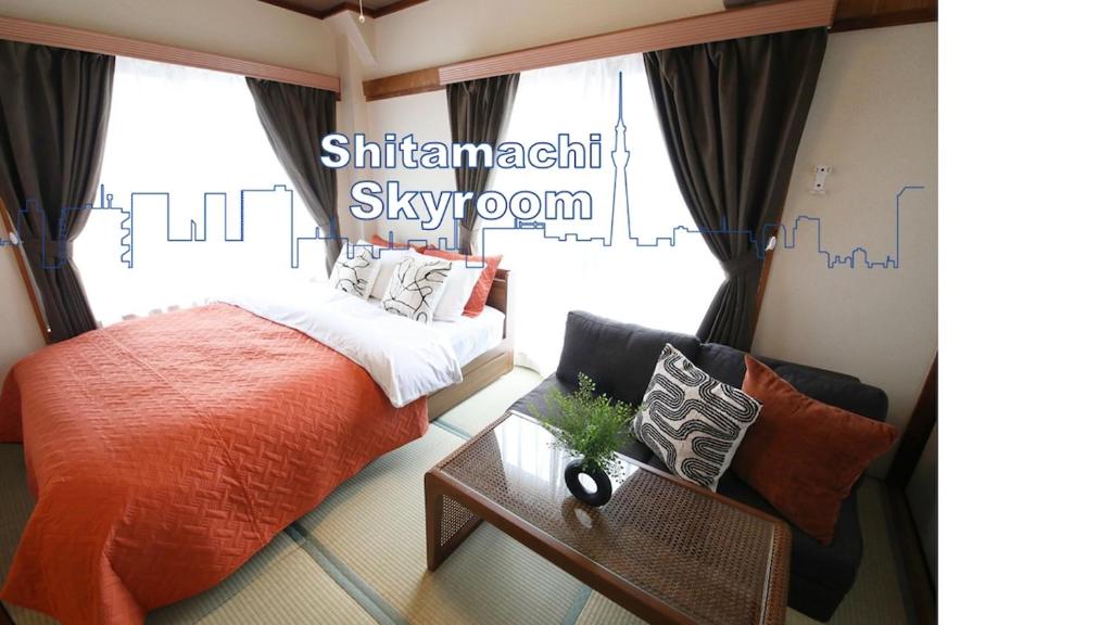 Shitamachi Skyroom in Yotsugi Private Room