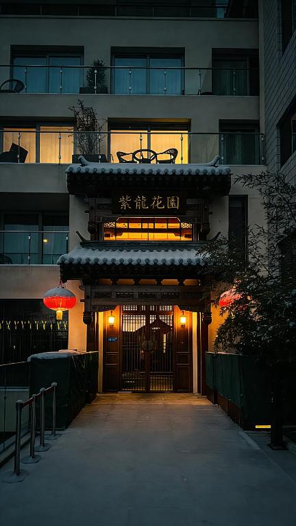 紫龙花园酒店 The Purple Horse - Zilong Garden Hotel - Housity