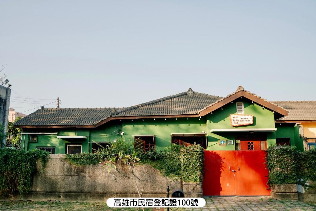 Budova, kde se penzion nachází