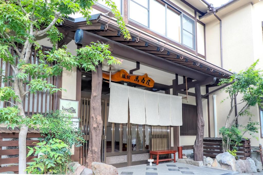 Budova, kde se ryokan nachází