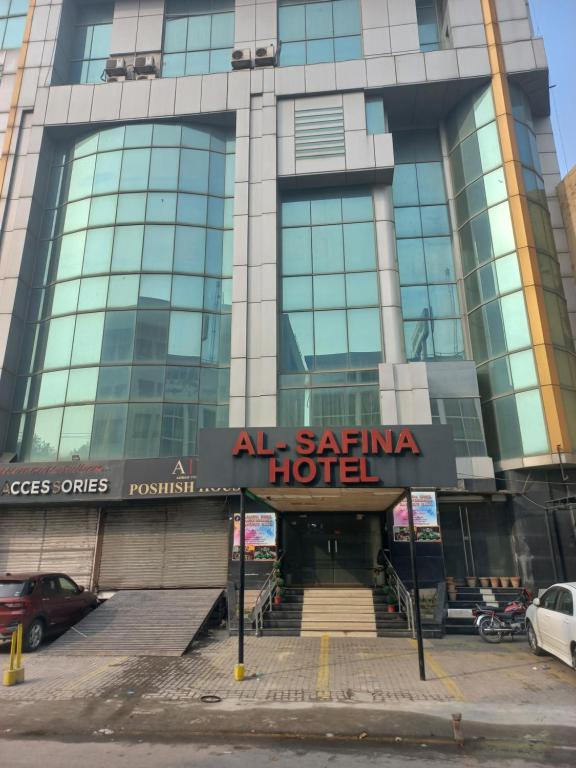ラホールにあるAlsafinaのホテルの看板が目の前にある建物