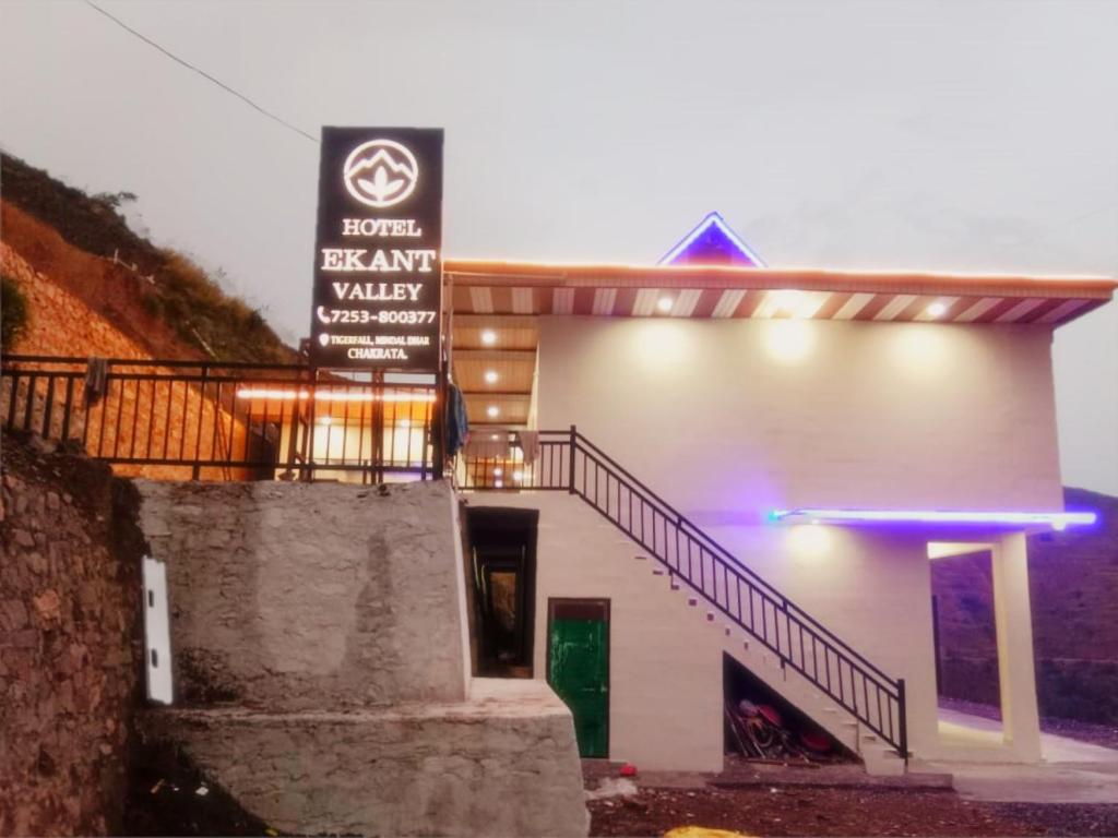 Πιστοποιητικό, βραβείο, πινακίδα ή έγγραφο που προβάλλεται στο Hotel Ekant Valley