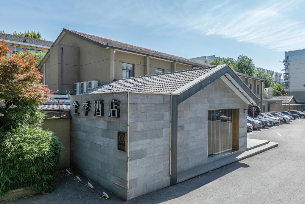 Το κτήριο όπου στεγάζεται  το ξενοδοχείο