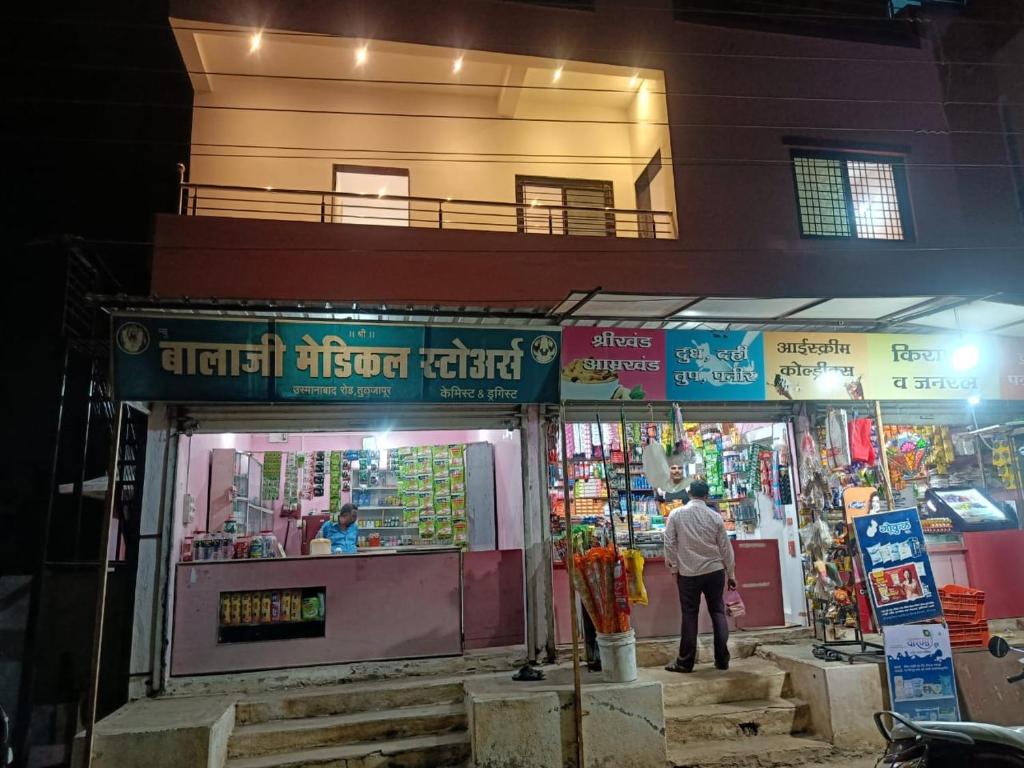 Supermarket nebo jiné obchody v  chaty nebo okolí