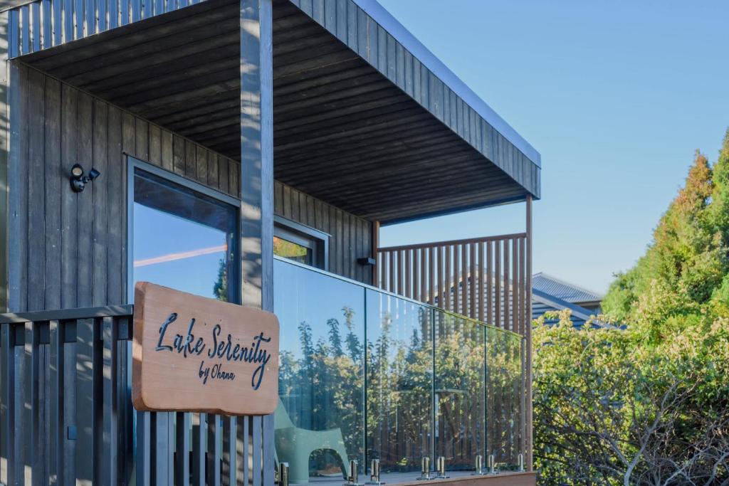 Το κτήριο όπου στεγάζεται  η παραθεριστική κατοικία