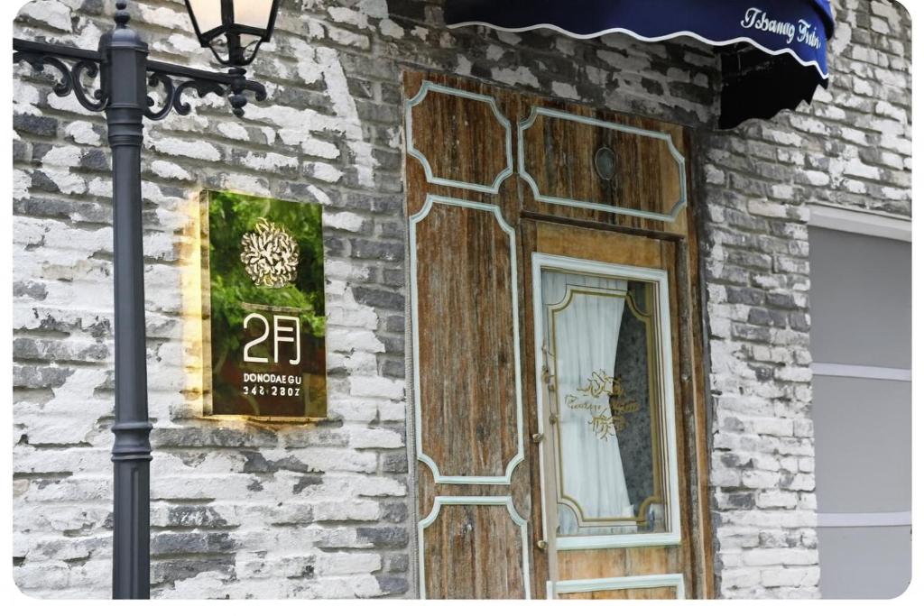 Vottorð, verðlaun, skilti eða annað skjal til sýnis á Daegu February Hotel DongdaeguStation