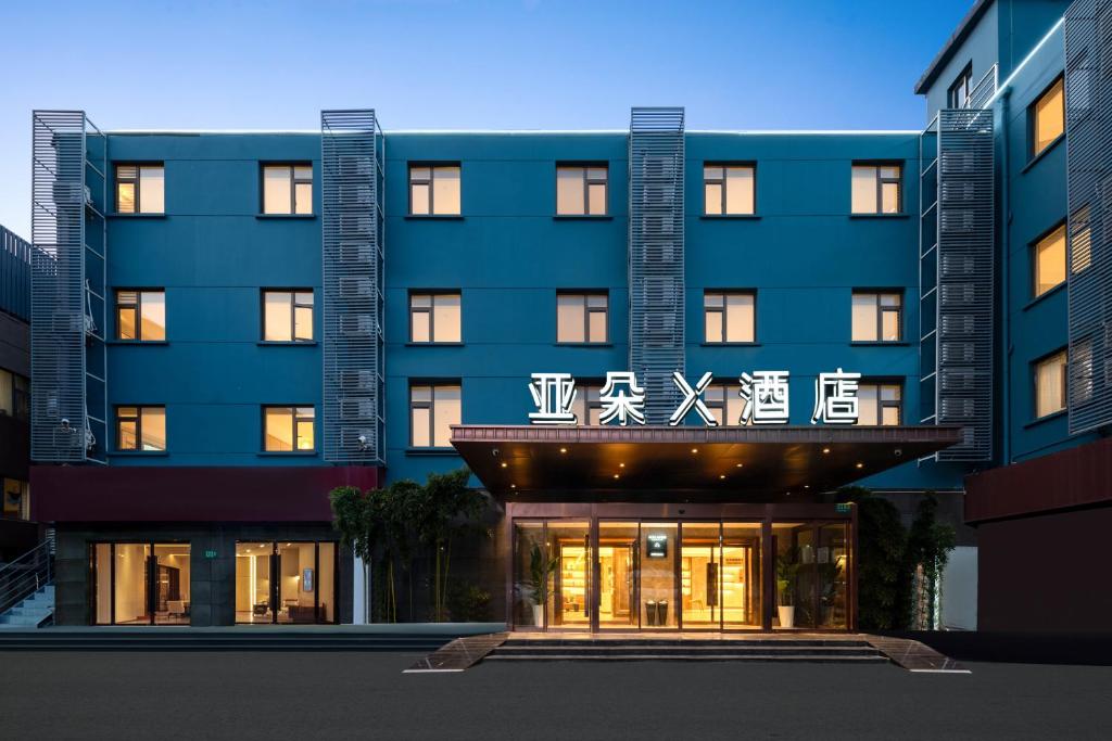 Bygningen som hotellet ligger i